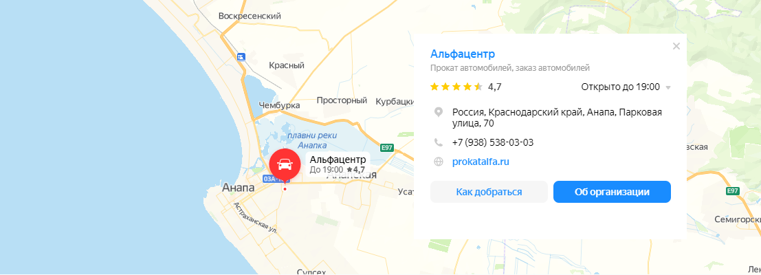 Карта